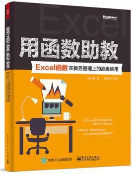 ú(sh)̣Excel(sh)ڽ̄չϵĸ߼