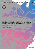 Yc㷨C++棩