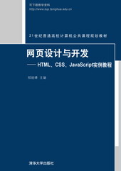 W(wng)(y)O(sh)Ӌ(j)c_l(f)HTMLCSSjavascript(sh)̳
