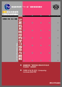 ӋCϵy(tng)Y(ji)(gu)Wָc}